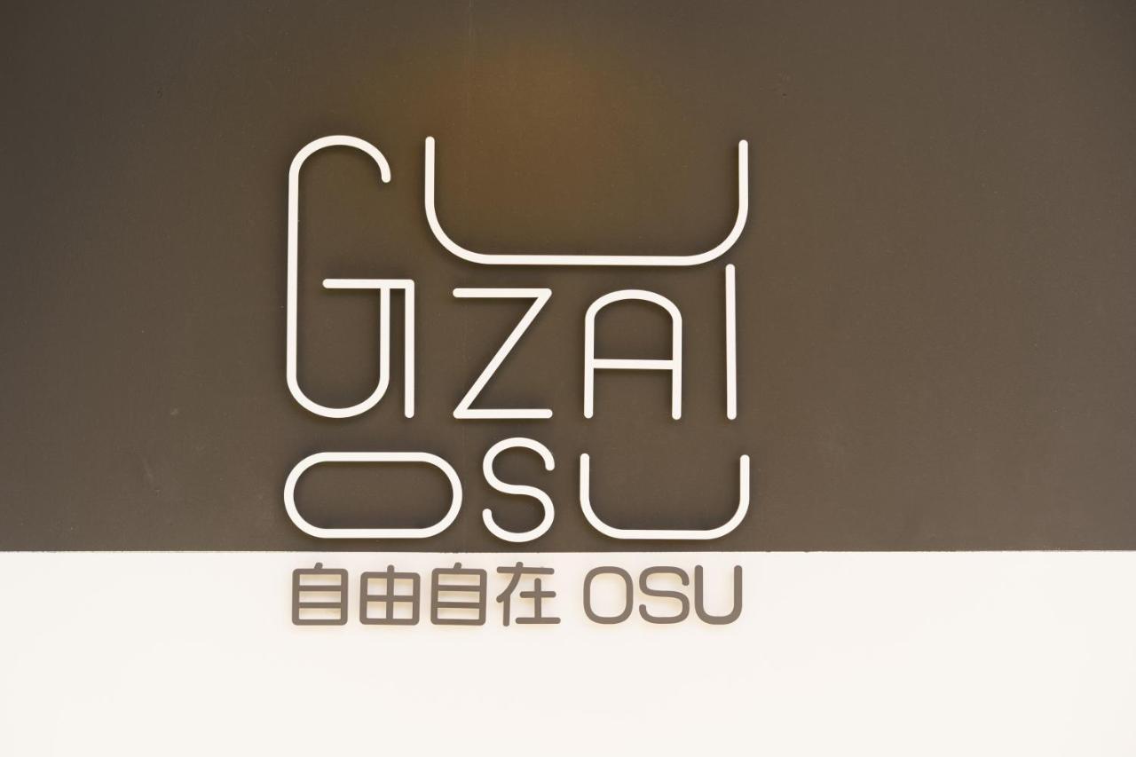 Ferienwohnung 自由自在osu 201 Nagoya Exterior foto